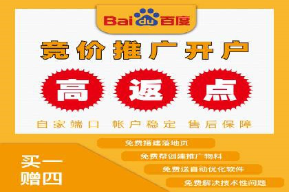 推广开户的成功要素与案例解析