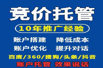 音乐会宣传中的SEM托管服务：成功背后的秘密